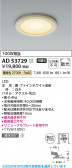 Koizumi �������߾��� LED������饤�� AD53729