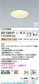 Koizumi �������߾��� LED�ⵤ̩SB������饤�� AD54037