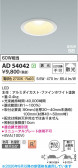 Koizumi �������߾��� LED�ⵤ̩SB������饤�� AD54042