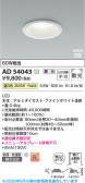 Koizumi �������߾��� LED�ⵤ̩SB������饤�� AD54043