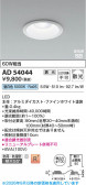 Koizumi �������߾��� LED�ⵤ̩SB������饤�� AD54044