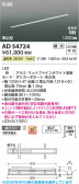 Koizumi �������߾��� LED�ⵤ̩SB�١����饤�� AD54724