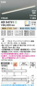 Koizumi �������߾��� LED�ⵤ̩SB�١����饤�� AD54731