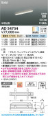 Koizumi �������߾��� LED�ⵤ̩SB�١����饤�� AD54734