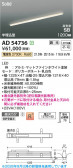 Koizumi �������߾��� LED�ⵤ̩SB�١����饤�� AD54736