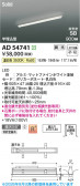 Koizumi �������߾��� LED�ⵤ̩SB�١����饤�� AD54741