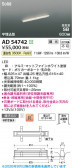 Koizumi �������߾��� LED�ⵤ̩SB�١����饤�� AD54742