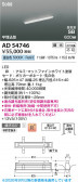 Koizumi �������߾��� LED�ⵤ̩SB�١����饤�� AD54746