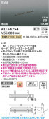 Koizumi �������߾��� LED�ⵤ̩SB�١����饤�� AD54754
