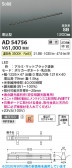Koizumi �������߾��� LED�ⵤ̩SB�١����饤�� AD54756