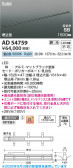 Koizumi �������߾��� LED�ⵤ̩SB�١����饤�� AD54759