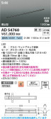 Koizumi �������߾��� LED�ⵤ̩SB�١����饤�� AD54760
