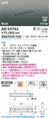 Koizumi �������߾��� LED�ⵤ̩SB�١����饤�� AD54762
