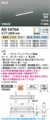 Koizumi �������߾��� LED�ⵤ̩SB�١����饤�� AD54766