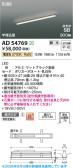 Koizumi �������߾��� LED�ⵤ̩SB�١����饤�� AD54769