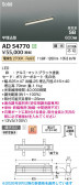 Koizumi �������߾��� LED�ⵤ̩SB�١����饤�� AD54770