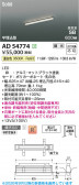 Koizumi �������߾��� LED�ⵤ̩SB�١����饤�� AD54774