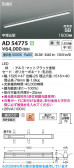 Koizumi �������߾��� LED�ⵤ̩SB�١����饤�� AD54775