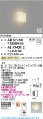 Koizumi �������߾��� LED�֥饱�å� ���ΤΤ� AD57450