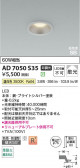 Koizumi �������߾��� LED�ⵤ̩SB������饤�� AD7050S35