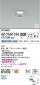 Koizumi �������߾��� LED�ⵤ̩SB������饤�� AD7050S50