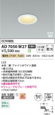 Koizumi �������߾��� LED�ⵤ̩SB������饤�� AD7050W27