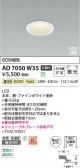 Koizumi �������߾��� LED�ⵤ̩SB������饤�� AD7050W35