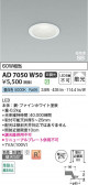 Koizumi �������߾��� LED�ⵤ̩SB������饤�� AD7050W50