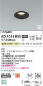 Koizumi �������߾��� LED�ⵤ̩SB������饤�� AD7051B35