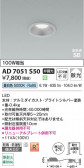 Koizumi �������߾��� LED�ⵤ̩SB������饤�� AD7051S50