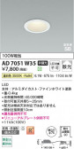 Koizumi �������߾��� LED�ⵤ̩SB������饤�� AD7051W35