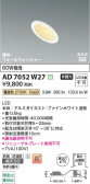 Koizumi �������߾��� LED�ⵤ̩SB������饤�� AD7052W27