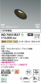 Koizumi �������߾��� LED�ⵤ̩SB������饤�� AD7053B27