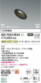 Koizumi �������߾��� LED�ⵤ̩SB������饤�� AD7053B35