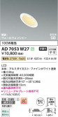 Koizumi �������߾��� LED�ⵤ̩SB������饤�� AD7053W27