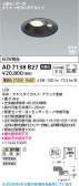 Koizumi �������߾��� LED�ⵤ̩SB������饤�� AD7138B27