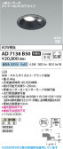 Koizumi �������߾��� LED�ⵤ̩SB������饤�� AD7138B50