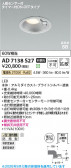 Koizumi �������߾��� LED�ⵤ̩SB������饤�� AD7138S27