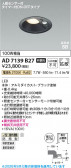 Koizumi �������߾��� LED�ⵤ̩SB������饤�� AD7139B27