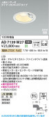 Koizumi �������߾��� LED�ⵤ̩SB������饤�� AD7139W27