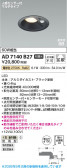 Koizumi �������߾��� LED�ⵤ̩SB������饤�� AD7140B27