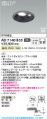 Koizumi �������߾��� LED�ⵤ̩SB������饤�� AD7140B35