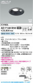 Koizumi �������߾��� LED�ⵤ̩SB������饤�� AD7140B50