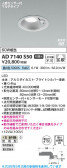 Koizumi �������߾��� LED�ⵤ̩SB������饤�� AD7140S50