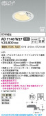 Koizumi �������߾��� LED�ⵤ̩SB������饤�� AD7140W27