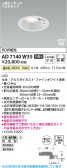 Koizumi �������߾��� LED�ⵤ̩SB������饤�� AD7140W35
