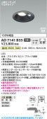 Koizumi �������߾��� LED�ⵤ̩SB������饤�� AD7141B35