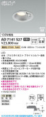 Koizumi �������߾��� LED�ⵤ̩SB������饤�� AD7141S27