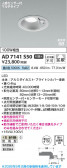 Koizumi �������߾��� LED�ⵤ̩SB������饤�� AD7141S50