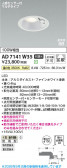 Koizumi �������߾��� LED�ⵤ̩SB������饤�� AD7141W35